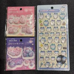 【正規品】ちいかわBONBON DROPシールハチワレ　ぷにシャカ2枚セット