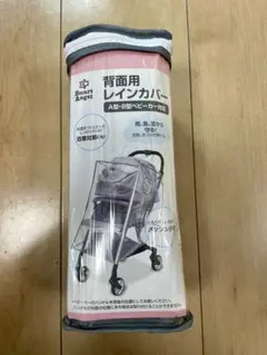 ベビーカー用レインカバー　西松屋のサムネイル