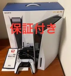 【未開封新品】CFI-1200A01 PlayStation5 本体 Amazon.co.jp: PlayStation 5 (CFI-1200A01) : Video Games