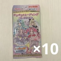 名探偵プリキュア！　キラキラトレーディングコレクション 10パック