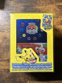 新品未開封　ポケモンワールドチャンピオンシップス2023横浜 記念デッキ