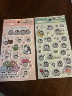 コウペンちゃん シール