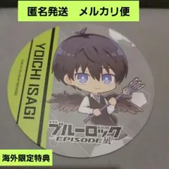 【海外限定　台湾】ブルーロック アニメイトカフェ コースター 潔世一