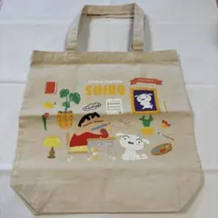 クレヨンしんちゃん シロ トートバッグ