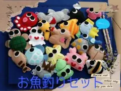 お魚釣りセット！フェルトままごと、ハンドメイド、誕生日、ハロウィン、クリスマスに