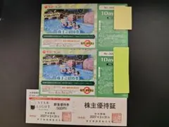 2026年最新】サマーランド株主優待の人気アイテム - メルカリ
