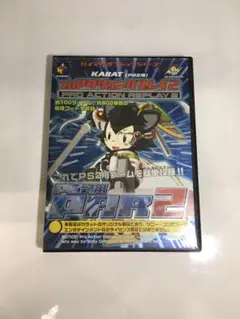 KARAT PS2用 プレステ2 アクション　アクリプ　リプレイ　2