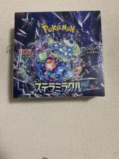 ポケモンカード　ステラミラクル　シュリンク付き2BOX 新品未開封　即日発送 ステラミラクル boxシュリンク付き 2box - メルカリ