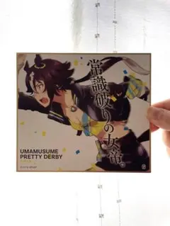 Item thumbnail for item 8ac1e7a1-ef2a-42f1-9948-1b86ae614234