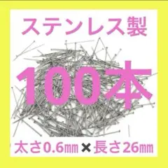 うさかっぱさっち様 リクエスト 3点 まとめ商品