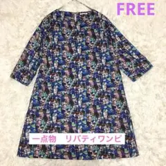 Artwork Blue リバティ　ワンピ　フレア　Aライン　カラフル　日本製