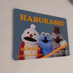 パペットサンサン クリアカード付きステッカー