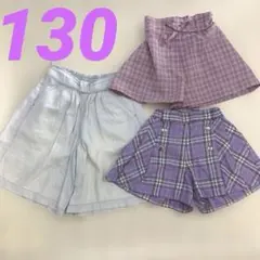 ネイビー　女の子　130 ショートパンツ　キュロット　チェック　Navy