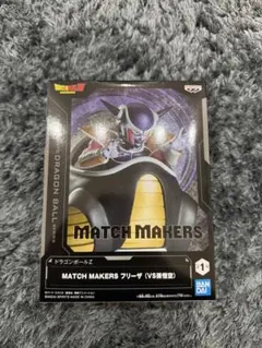 MATCH MAKERS フリーザ フィギュア