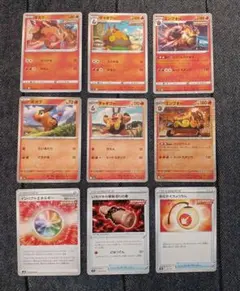 ポケモンカード　ポカブ&チャオブー&エンブオーセット