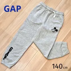 スエットパンツ 140