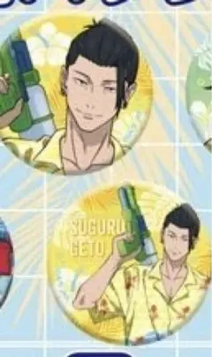 呪術廻戦 缶バッジ ドンキ 夏油 2個まとめて