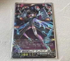 2025年最新】極光烈姫 セラス・ピュアライトの人気アイテム