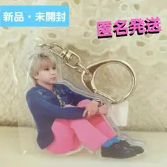 M!LK SMILE POP！おすわりアクリルキーホルダー 塩崎太智 新品未開封