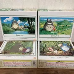 廃盤品】となりのトトロ 飛び立つトトロたち 300ピース ジブリ パズル 