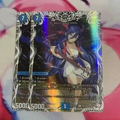 ルードザーナ キャラトレジャー ルードザーナ ルード・ザーナ キャラプレミアムトレジャー - メルカリ