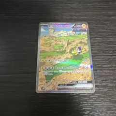 テツノカイナex sar
