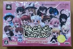 ねんどろいど じぇねれ〜しょん 完全受注限定生産版 ねんじぇねてんこもりBOX