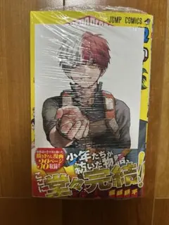 (最終値下げ)僕のヒーローアカデミア 42巻 アクリルスタンド 緑谷出久 最終値下げ)僕のヒーローアカデミア 42巻 アクリルスタンド 緑谷