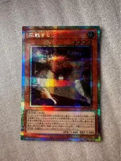 泰亜版　応戦するG プリズマティックシークレットレア 泰亜版 応戦するG プリズマティックシークレットレア - メルカリ