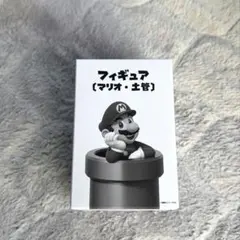 新品未開封 フィギュア マリオ 土管
