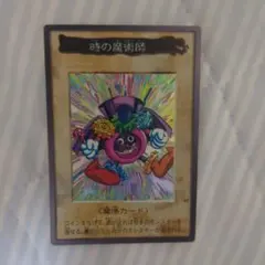 2026年最新】遊戯王 旧裏面の人気アイテム - メルカリ