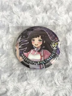 2026年最新】罪木蜜柑の人気アイテム - メルカリ