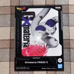 ドラゴンボールZ Gxmateria FRIEZA II フリーザ フィギュア