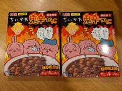 丸美屋 ちいかわ 鬼辛カレー ビーフ 2個セット 賞味期限2027年6月25日のサムネイル