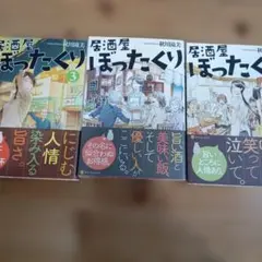 Item thumbnail for item 3648b3bc-5533-4903-9b1e-8b4ce77b0002