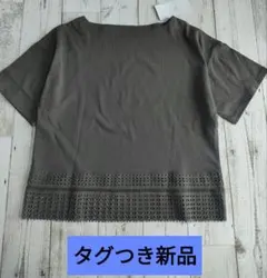 新品　Vis ボートネック裾レース プルオーバーのサムネイル