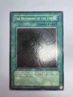 2025年最新】終わりの始まり レリーフの人気アイテム - メルカリ