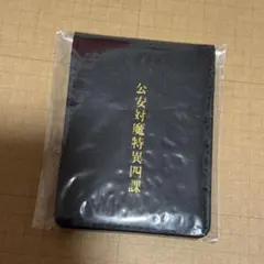 2026年最新】チェンソーマン 手帳 アキの人気アイテム - メルカリ