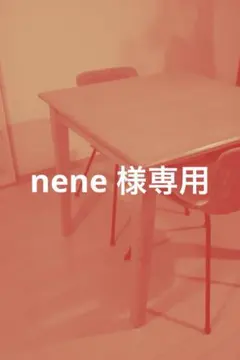 ウニコ GRIFU グリフ ダイニング テーブル メラミン天板 ビーチ材 収納