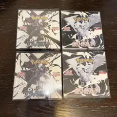 【シュリンク付】ブラックボルト　ホワイトフレア各2BOX