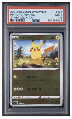 PSA9 ピカチュウ127 PIKACHUFOIL STARTDECK100①