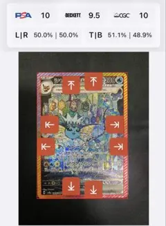 2026年最新】ゴッドパック テラスタルフェスの人気アイテム - メルカリ