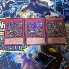 遊戯王 シンクロエマージェンシー ウルトラ