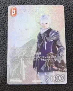 2026年最新】fftcg プロモの人気アイテム - メルカリ