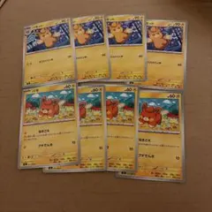 パモ　パモット　ポケモンカード　まとめ売り　進化ライン