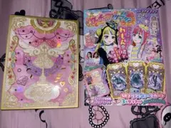 2026年最新】ワッチャプリマジ コーデブックの人気アイテム - メルカリ