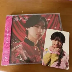 【未開封トレカ付き】Lienel 愛のダバダ 森田璃空盤