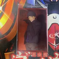 名探偵コナン　ウエハース　赤井秀一　V-27　未開封