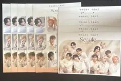 JO1×Sorule ステッカー リーフレット 各5枚