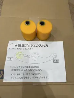 エスポワール 右出しハネアゲ爆音マフラー Bタイプ JB23 ジムニー